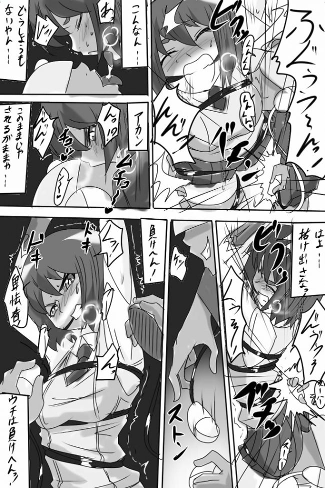 【エロ漫画】めっちゃえろいエロ同人誌のフルカラーエロ画像ですぅ！44【エロ同人】(21)