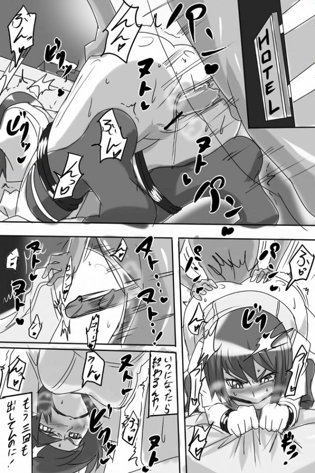 【エロ漫画】めっちゃえろいエロ同人誌のフルカラーエロ画像ですぅ！44【エロ同人】(22)