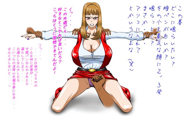 【エロ漫画】めっちゃえろいエロ同人誌のフルカラーエロ画像ですぅ！45【エロ同人】(6)