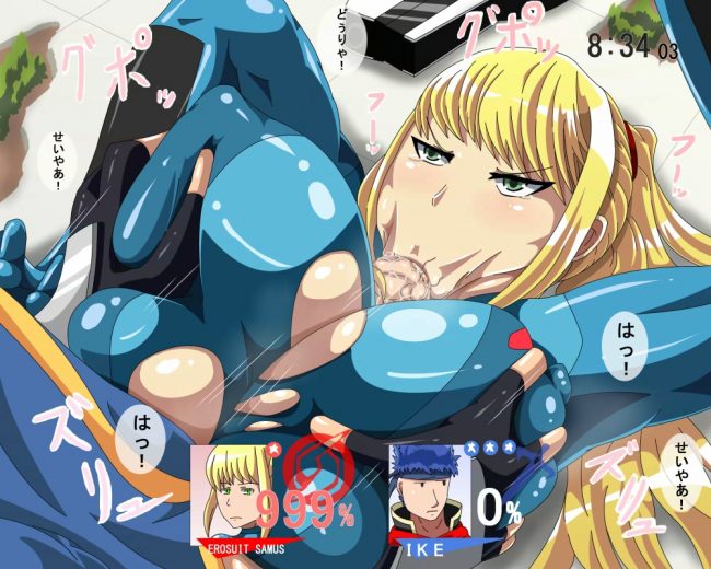 【エロ漫画】めっちゃえろいエロ同人誌のフルカラーエロ画像ですぅ！45【エロ同人】(9)