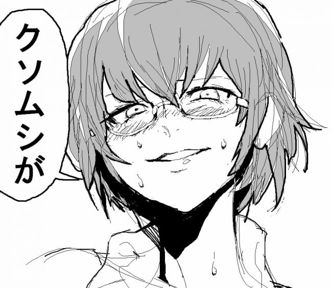 【エロ漫画】惡の華のエロ同人のフルカラーエロ画像ですぅ！【無料 エロ同人】_024