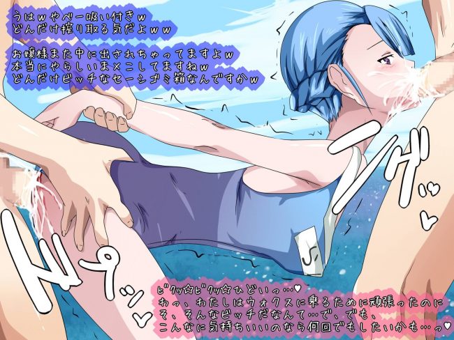 【エロ漫画】輪回のラグランジェのエロ同人のフルカラーエロ画像ですぅ！【無料 エロ同人】(12)