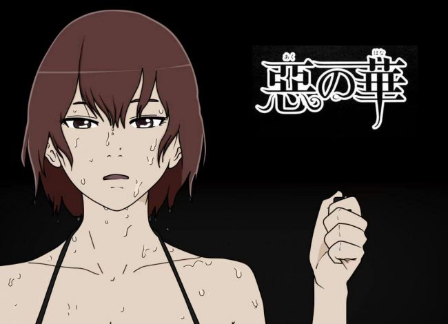 【エロ漫画】惡の華のエロ同人のフルカラーエロ画像ですぅ！2【無料 エロ同人】(17)