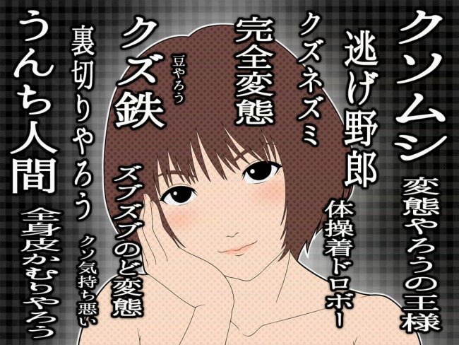 【エロ漫画】惡の華のエロ同人のフルカラーエロ画像ですぅ！2【無料 エロ同人】(19)