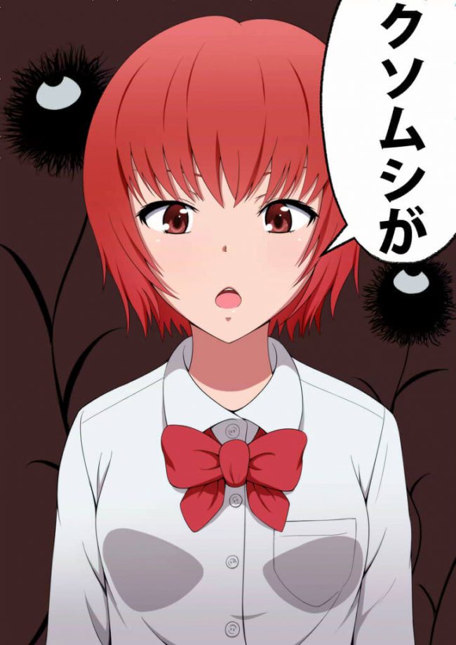 【エロ漫画】惡の華のエロ同人のフルカラーエロ画像ですぅ！2【無料 エロ同人】(23)
