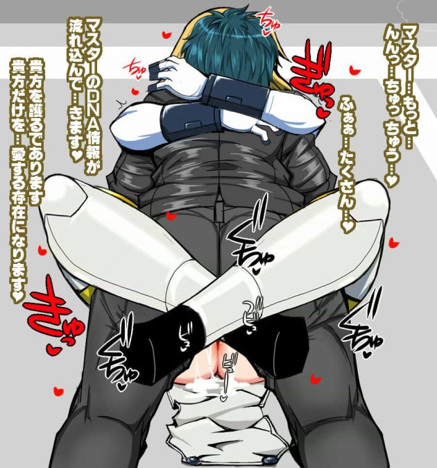 【エロ漫画】エロ同人誌のエロ画像の詰め合わせですぅ！no.9【無料 エロ同人】(12)