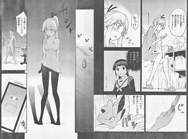 【エロ漫画】エロ同人誌のエロ画像の詰め合わせですぅ！no.7【無料 エロ同人】(14)