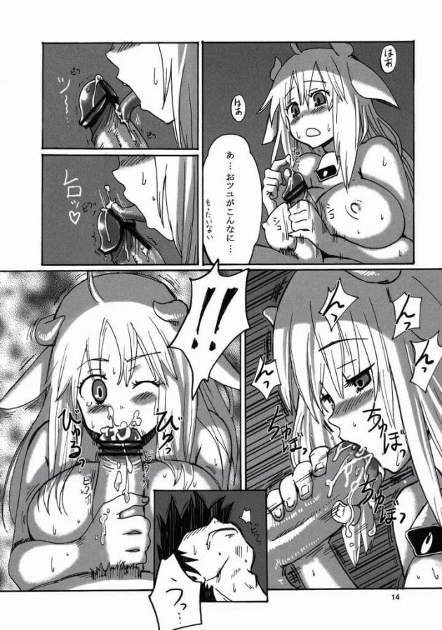 【エロ漫画】エロ同人誌のエロ画像の詰め合わせですぅ！no.5【無料 エロ同人】(16)