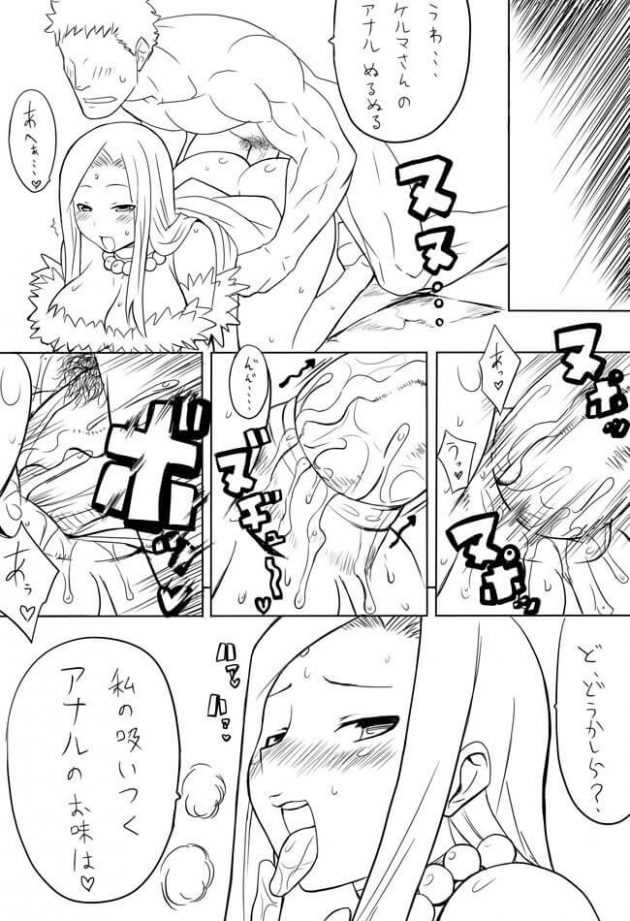【エロ漫画】エロ同人誌のエロ画像の詰め合わせですぅ！no.5【無料 エロ同人】(18)