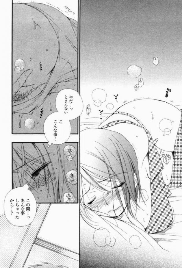【エロ漫画】エロ同人誌のエロ画像の詰め合わせですぅ！no.11【無料 エロ同人】(20)