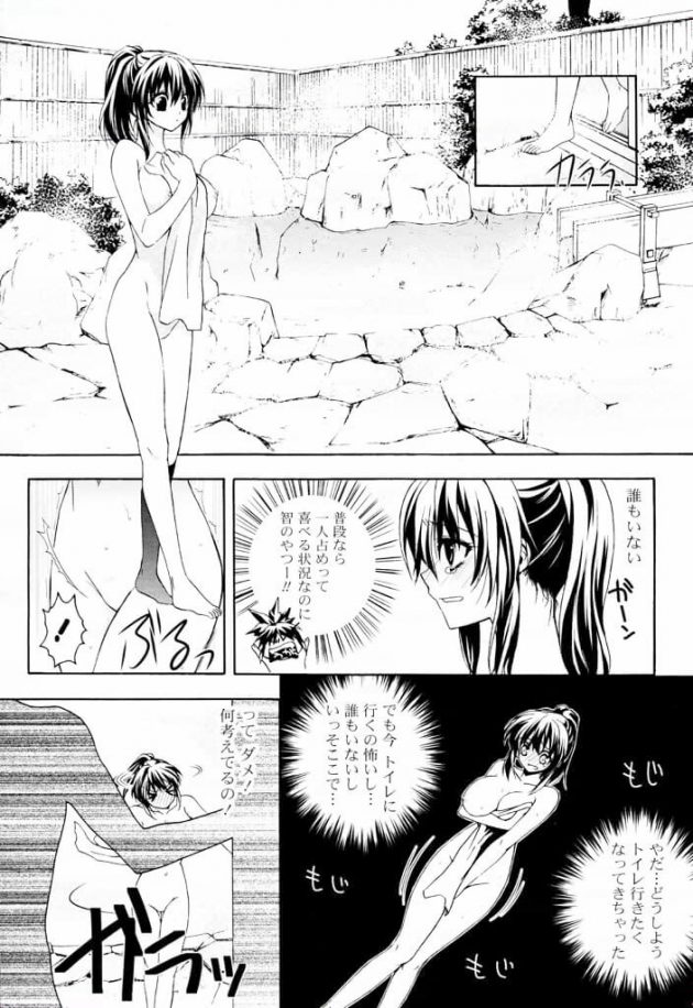 【エロ漫画】エロ同人誌のエロ画像の詰め合わせですぅ！no.11【無料 エロ同人】(22)
