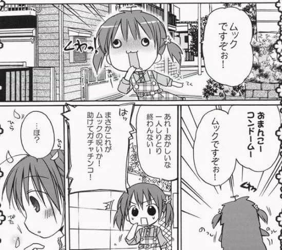 【エロ漫画】エロ同人誌のエロ画像の詰め合わせですぅ！no.7【無料 エロ同人】(23)