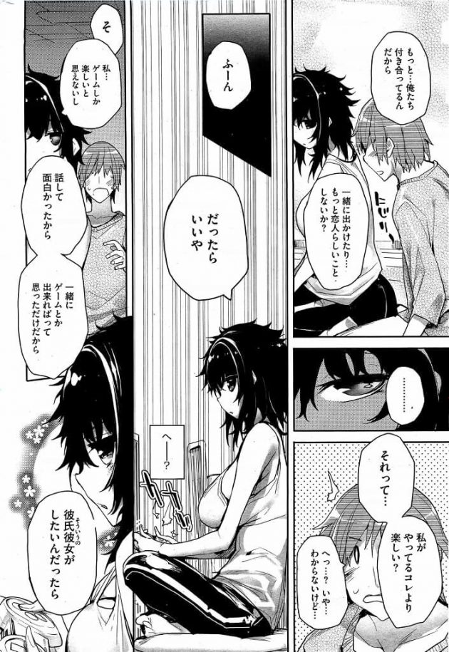 【エロ漫画】エロ同人誌のエロ画像の詰め合わせですぅ！no.2【無料 エロ同人】(25)