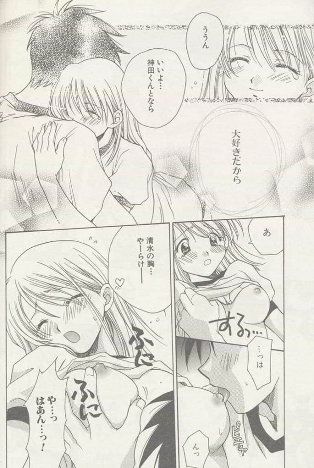 【エロ漫画】エロ同人誌のエロ画像の詰め合わせですぅ！no.3【無料 エロ同人】(25)