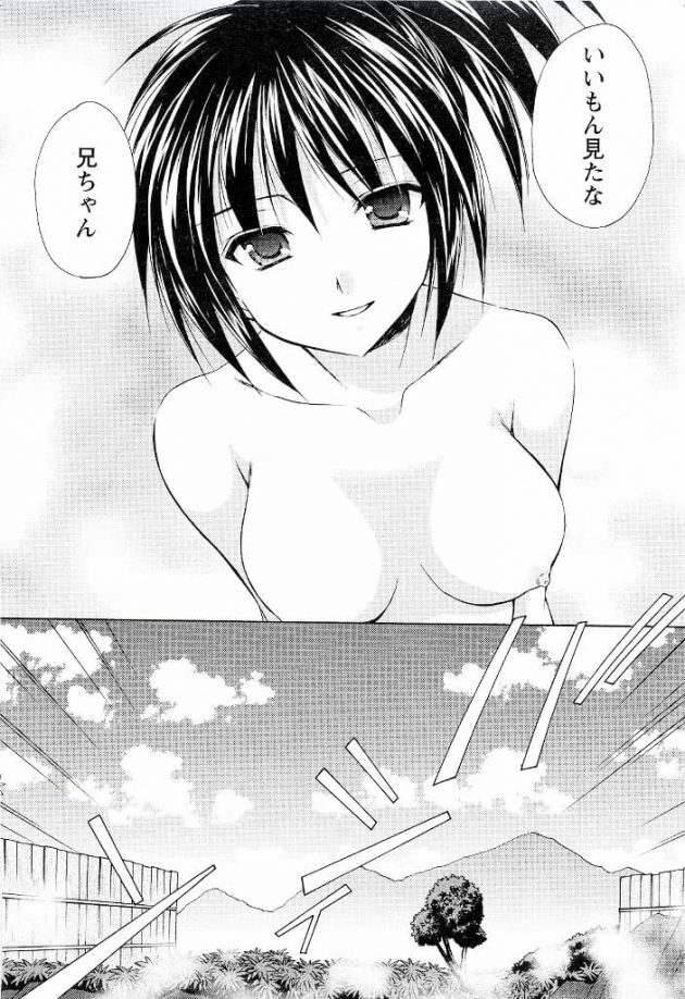 【エロ漫画】エロ同人誌のエロ画像の詰め合わせですぅ！no.10【無料 エロ同人】(26)
