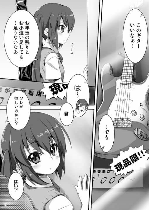 【エロ漫画】エロ同人誌のエロ画像の詰め合わせですぅ！no.8【無料 エロ同人】(27)
