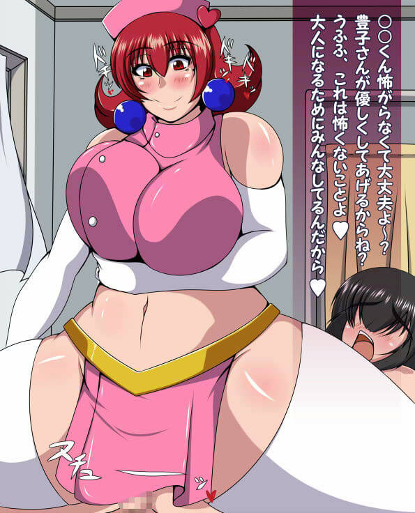 【エロ漫画】エロ同人誌のエロ画像の詰め合わせですぅ！no.6【無料 エロ同人】(29)