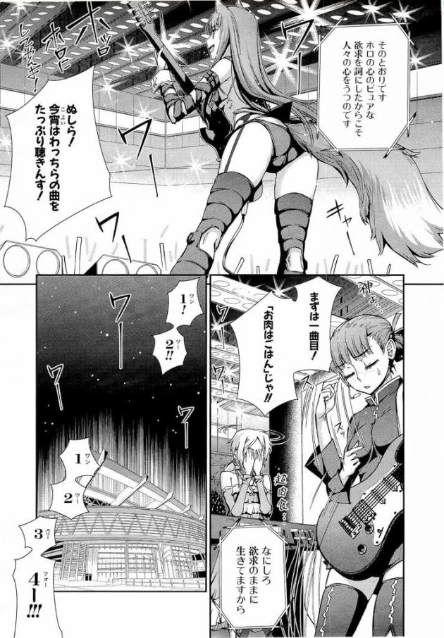 【エロ漫画】エロ同人誌のエロ画像の詰め合わせですぅ！no.9【無料 エロ同人】(29)