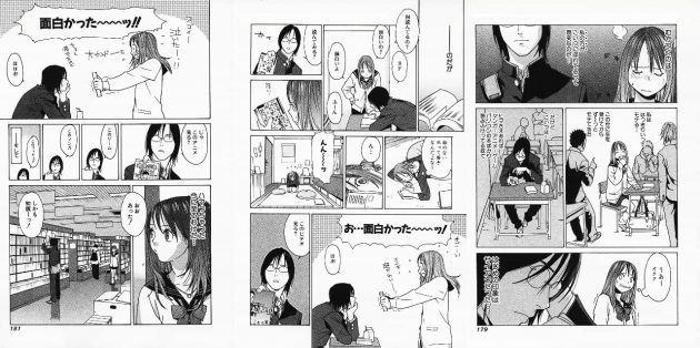 【エロ漫画】エロ同人誌のエロ画像の詰め合わせですぅ！no.2【無料 エロ同人】(3)