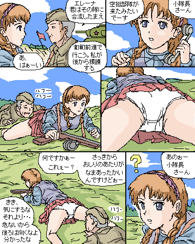 【エロ漫画】エロ同人誌のエロ画像の詰め合わせですぅ！no.10【無料 エロ同人】(3)
