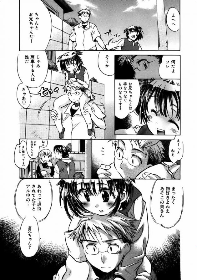 【エロ漫画】エロ同人誌のエロ画像の詰め合わせですぅ！no.8【無料 エロ同人】(30)
