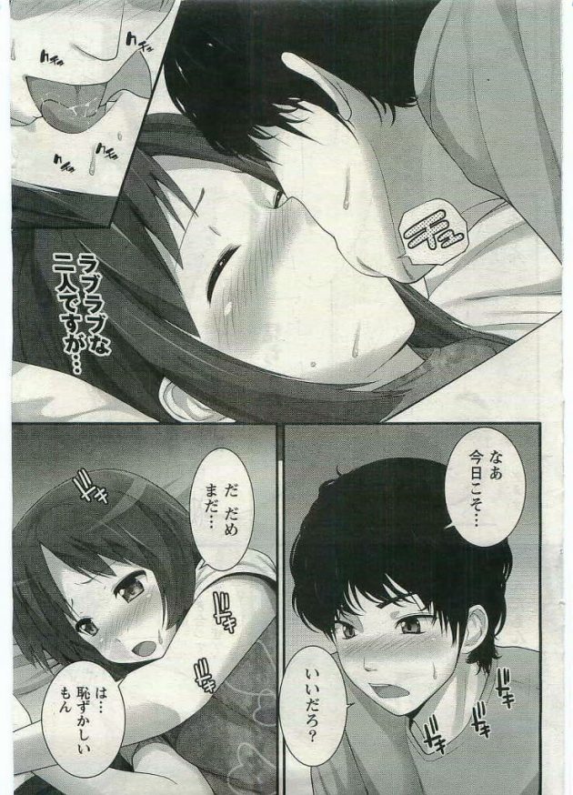 【エロ漫画】エロ同人誌のエロ画像の詰め合わせですぅ！no.9【無料 エロ同人】(31)
