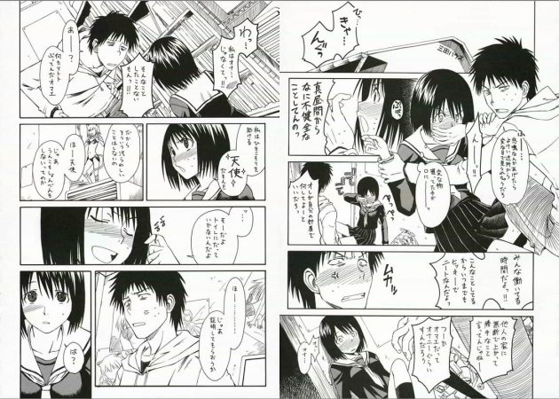 【エロ漫画】エロ同人誌のエロ画像の詰め合わせですぅ！no.9【無料 エロ同人】(32)