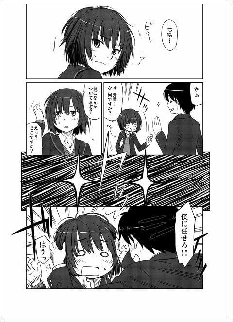 【エロ漫画】エロ同人誌のエロ画像の詰め合わせですぅ！no.4【無料 エロ同人】(38)
