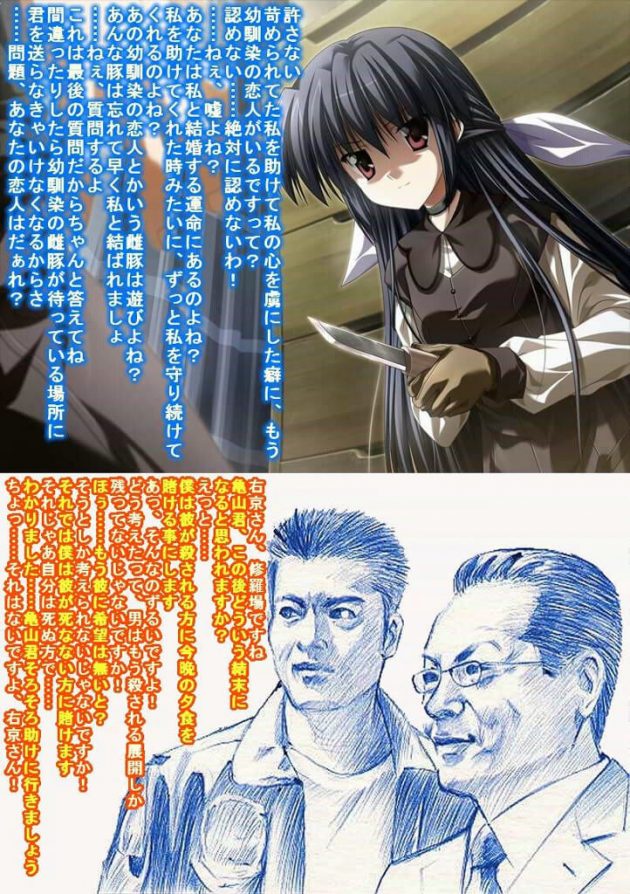 【エロ漫画】エロ同人誌のエロ画像の詰め合わせですぅ！no.5【無料 エロ同人】(4)
