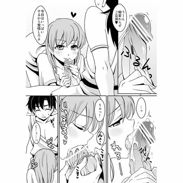 【エロ漫画】エロ同人誌のエロ画像の詰め合わせですぅ！no.7【無料 エロ同人】(4)