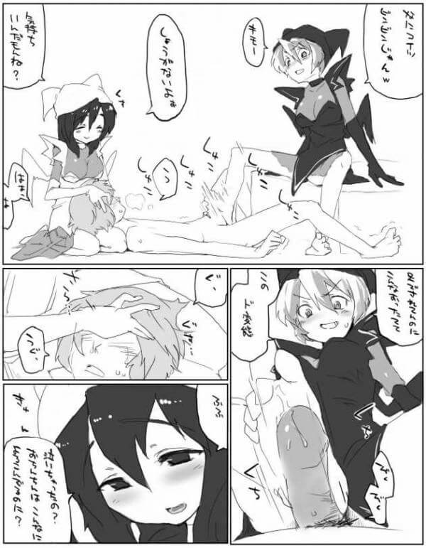 【エロ漫画】エロ同人誌のエロ画像の詰め合わせですぅ！no.7【無料 エロ同人】(41)