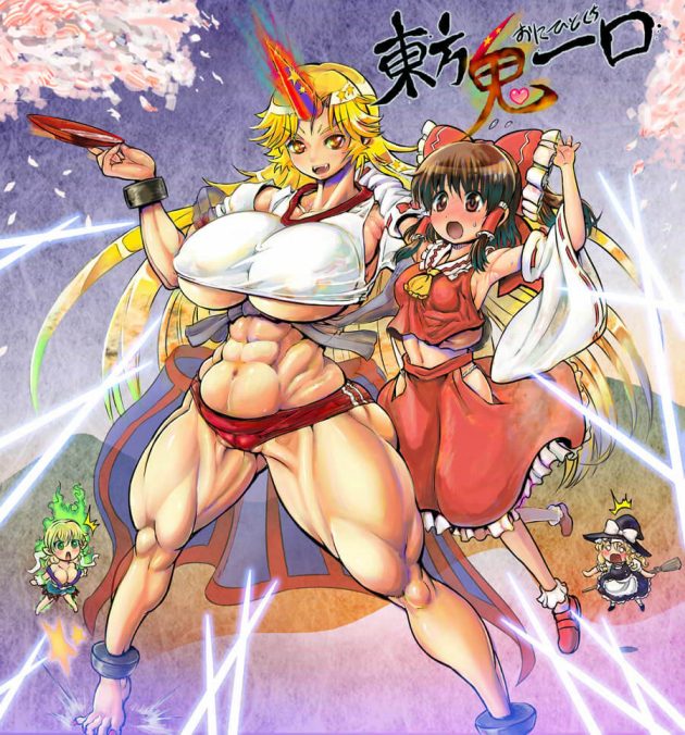 【エロ漫画】エロ同人誌のエロ画像の詰め合わせですぅ！【無料 エロ同人】(42)