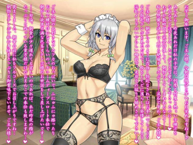 【エロ漫画】エロ同人誌のエロ画像の詰め合わせですぅ！no.7【無料 エロ同人】(44)