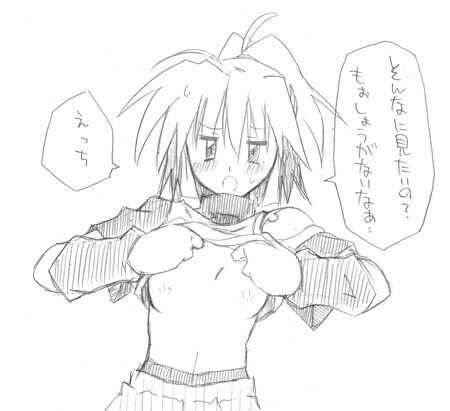 【エロ漫画】エロ同人誌のエロ画像の詰め合わせですぅ！no.5【無料 エロ同人】(45)