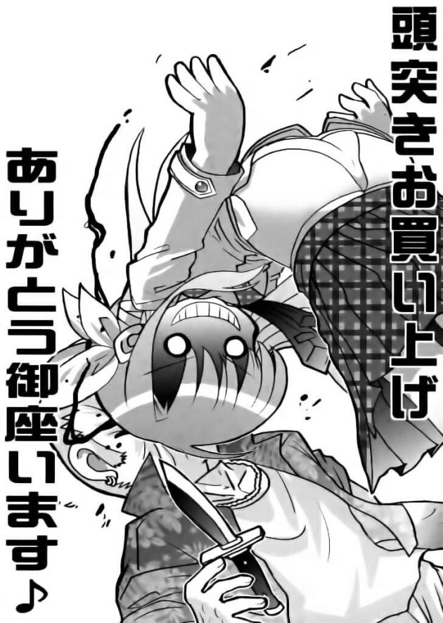 【エロ漫画】エロ同人誌のエロ画像の詰め合わせですぅ！no.6【無料 エロ同人】(45)