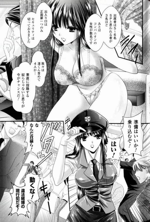 【エロ漫画】エロ同人誌のエロ画像の詰め合わせですぅ！no.3【無料 エロ同人】(46)