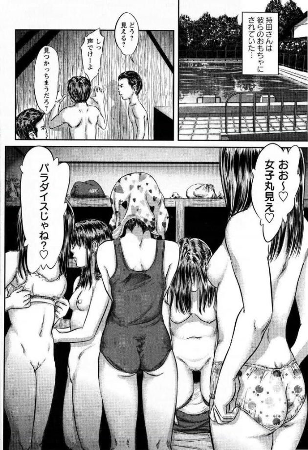【エロ漫画】エロ同人誌のエロ画像の詰め合わせですぅ！no.9【無料 エロ同人】(48)