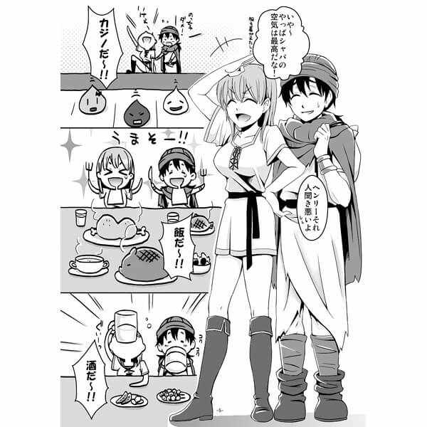 【エロ漫画】エロ同人誌のエロ画像の詰め合わせですぅ！no.7【無料 エロ同人】(5)