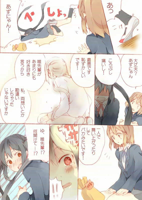 【エロ漫画】エロ同人誌のエロ画像の詰め合わせですぅ！no.11【無料 エロ同人】(7)