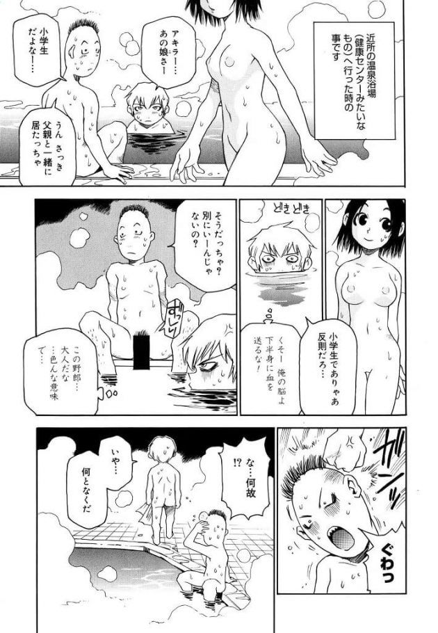 【エロ漫画】エロ同人誌のエロ画像の詰め合わせですぅ！no.8【無料 エロ同人】(9)