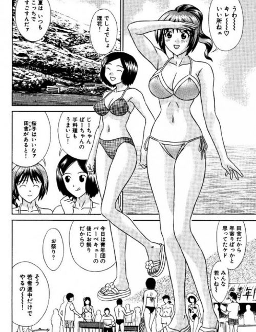 地方の海でやるお祭りとかイベントは要チェックや！【無料 エロ同人】