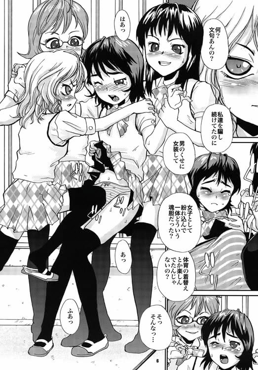 【エロ漫画】エロ同人誌のエロ画像の詰め合わせですぅ！no.24【無料 エロ同人】(12)
