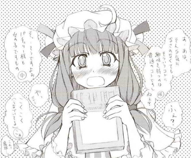 【エロ漫画】エロ同人誌のエロ画像の詰め合わせですぅ！no.14【無料 エロ同人】(13)