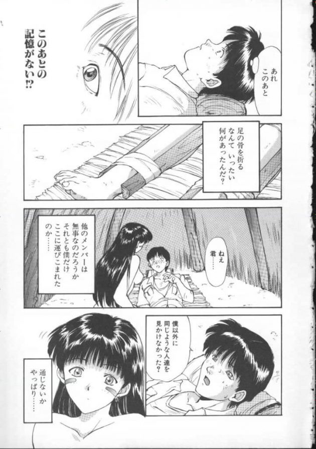 【エロ漫画】エロ同人誌のエロ画像の詰め合わせですぅ！no.19【無料 エロ同人】(15)