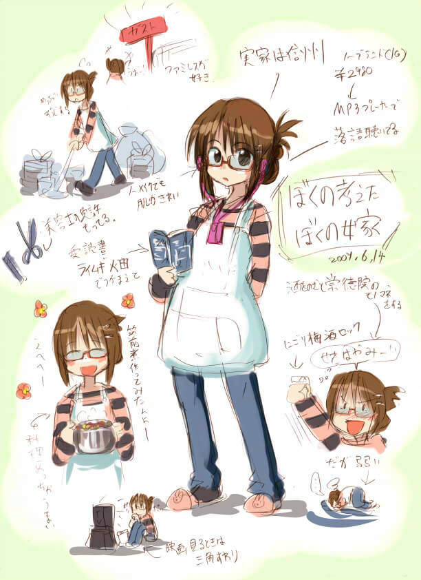 【エロ漫画】エロ同人誌のエロ画像の詰め合わせですぅ！no.12【無料 エロ同人】(15)
