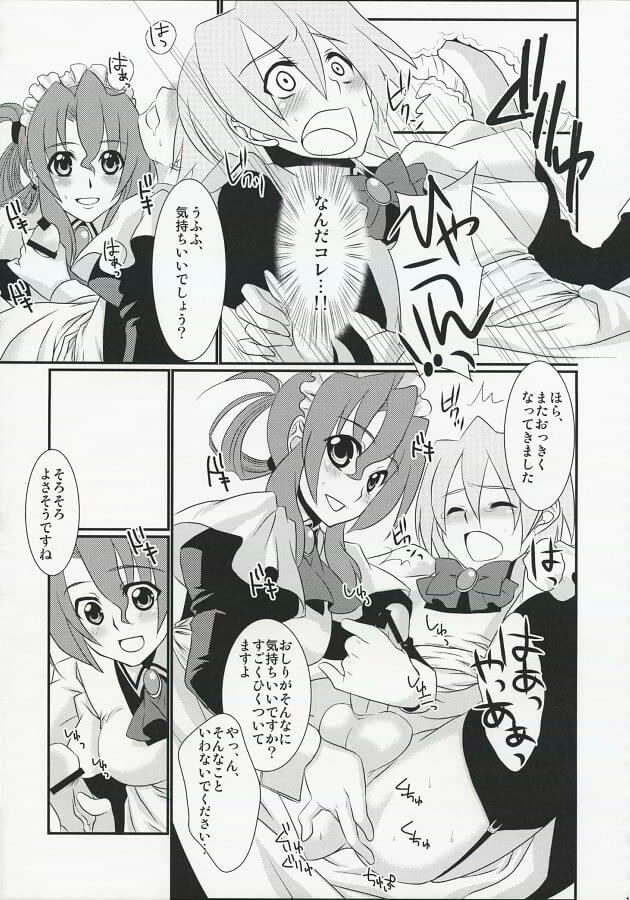 【エロ漫画】エロ同人誌のエロ画像の詰め合わせですぅ！no.22【無料 エロ同人】(18)
