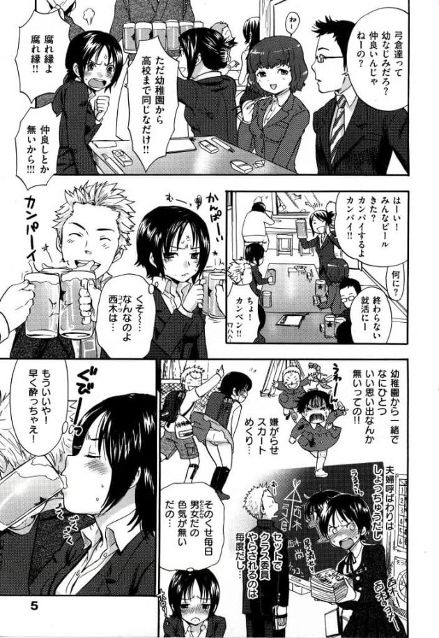 【エロ漫画】エロ同人誌のエロ画像の詰め合わせですぅ！no.28【無料 エロ同人】(19)
