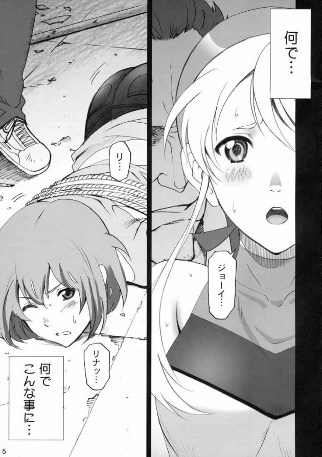 【エロ漫画】エロ同人誌のエロ画像の詰め合わせですぅ！no.26【無料 エロ同人】(2)