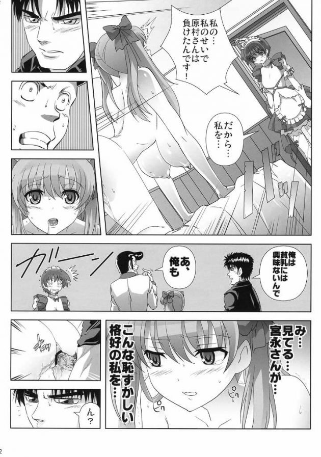 【エロ漫画】エロ同人誌のエロ画像の詰め合わせですぅ！no.27【無料 エロ同人】(2)
