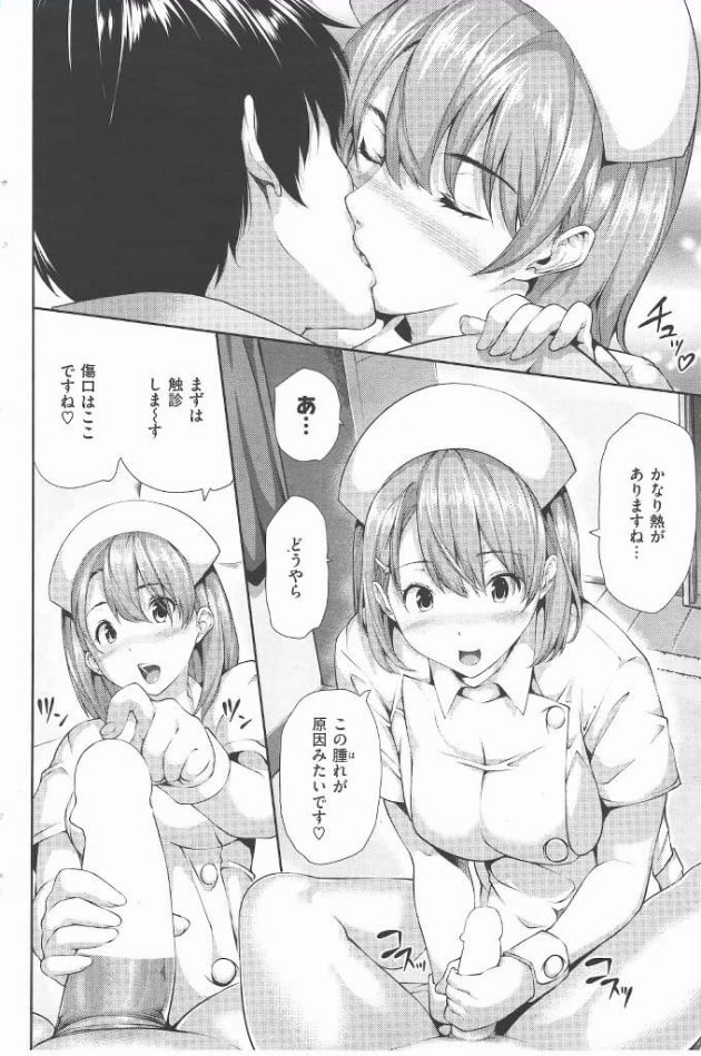 【エロ漫画】エロ同人誌のエロ画像の詰め合わせですぅ！no.31【無料 エロ同人】(2)